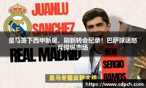 门徒娱乐
