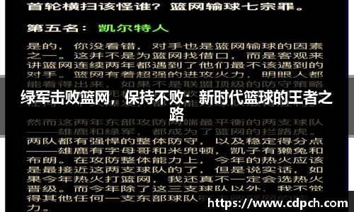 门徒娱乐